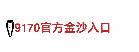 高品质钢铁制造-6566体育app网页版专家